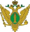 Информация о федеральных государственных гражданских служащих Минюста России, ответственных за рассмотрение обращений граждан и организаций