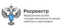 Регистрация недвижимости в день обращения для мобилизованных