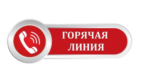 В Ярославской области образована «горячая линия» по вопросам, связанным с коронавирусом.