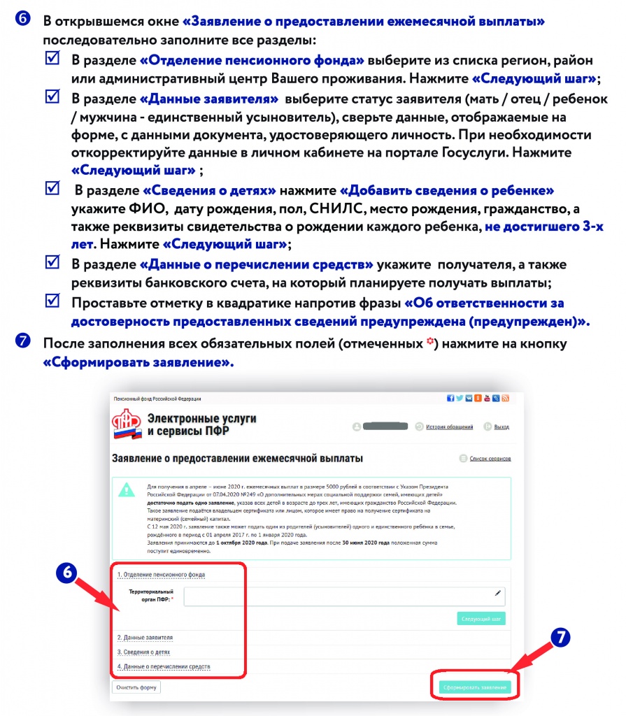 5 тыс-3.jpg