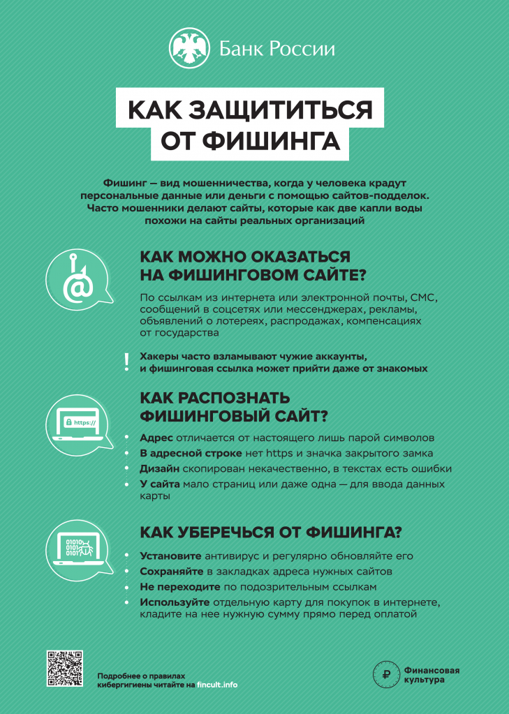 Приложение №3 (18496489 v1).PNG