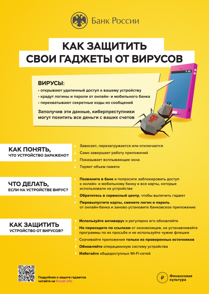 Приложение №5 (18496494 v1).PNG