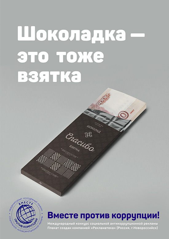 3 место.jpg