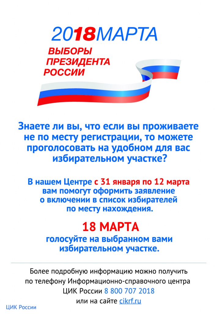 listovka MFC-А4_vert.jpg