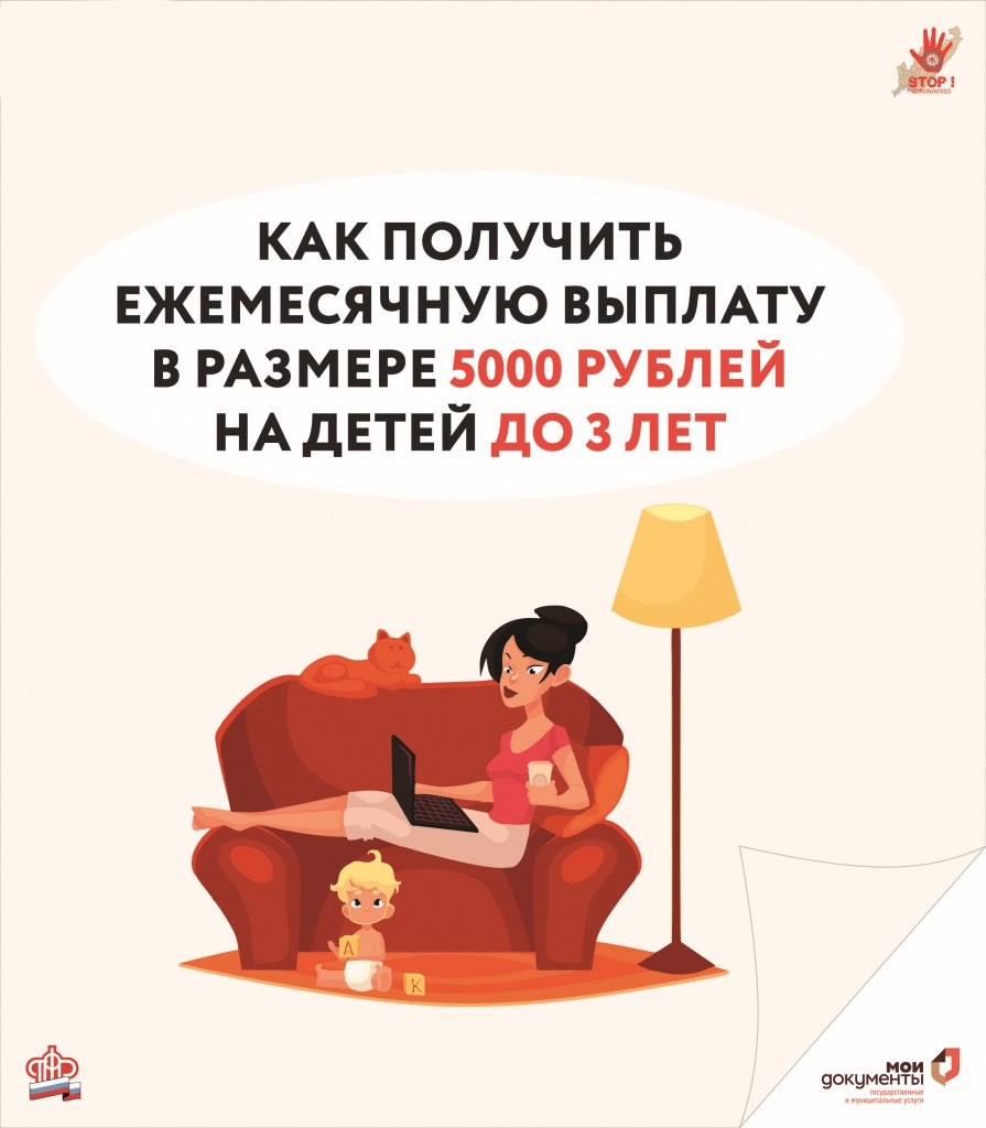 5 тыс-0.jpg