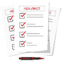 чек-лист.jpg