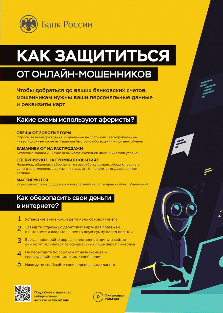 Приложение №4 (18496492 v1).PNG