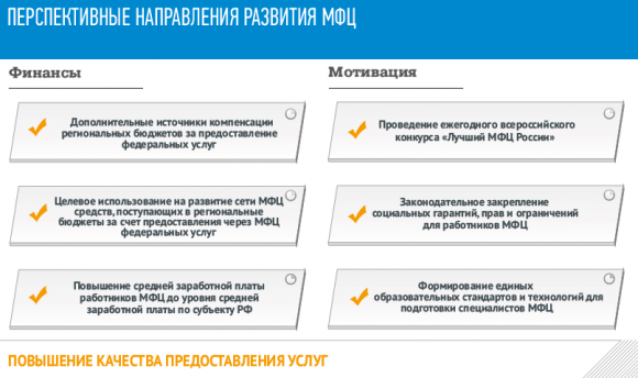 mfc5-580x344.png