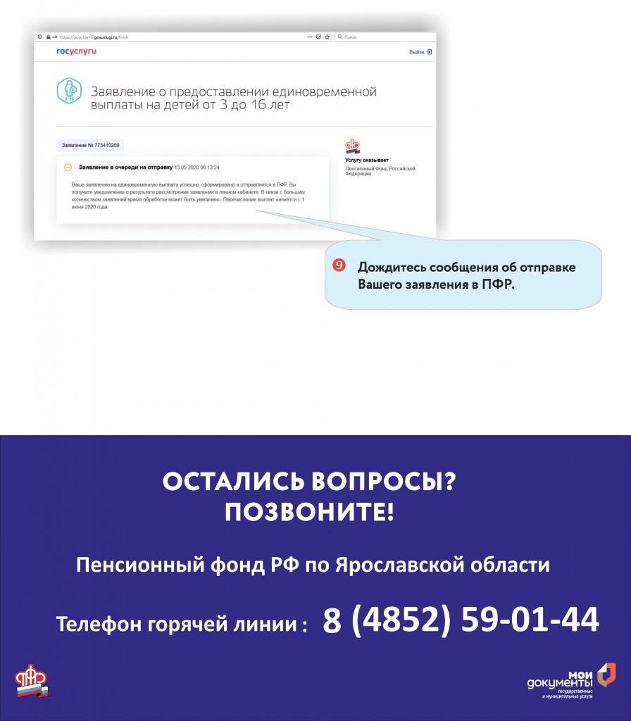 Page_00006.jpg