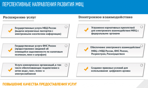 mfc4-580x345.png